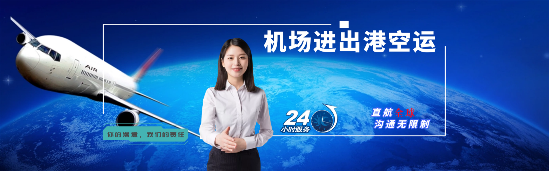 濉溪到澳大利亚物流公司-濉溪至澳大利亚物流专线-濉溪空运到澳大利亚-优时通物流有限公司
